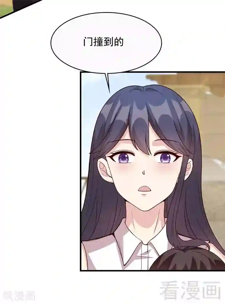 男神萌宝一锅端第52话 慕娅打你哦