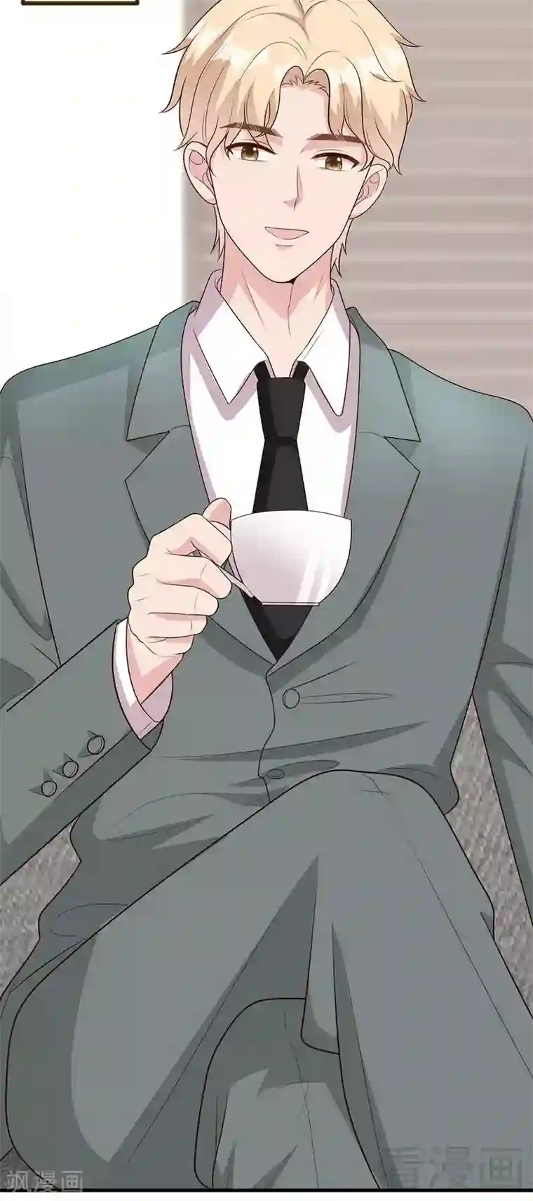 男神萌宝一锅端第52话 慕娅打你哦