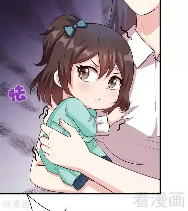 男神萌宝一锅端第52话 慕娅打你哦