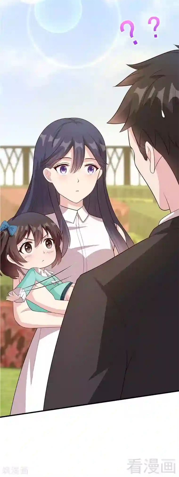 男神萌宝一锅端第52话 慕娅打你哦