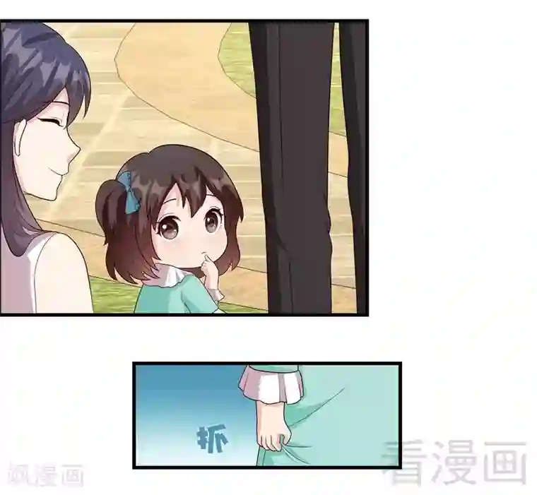 男神萌宝一锅端第53话 再改主意