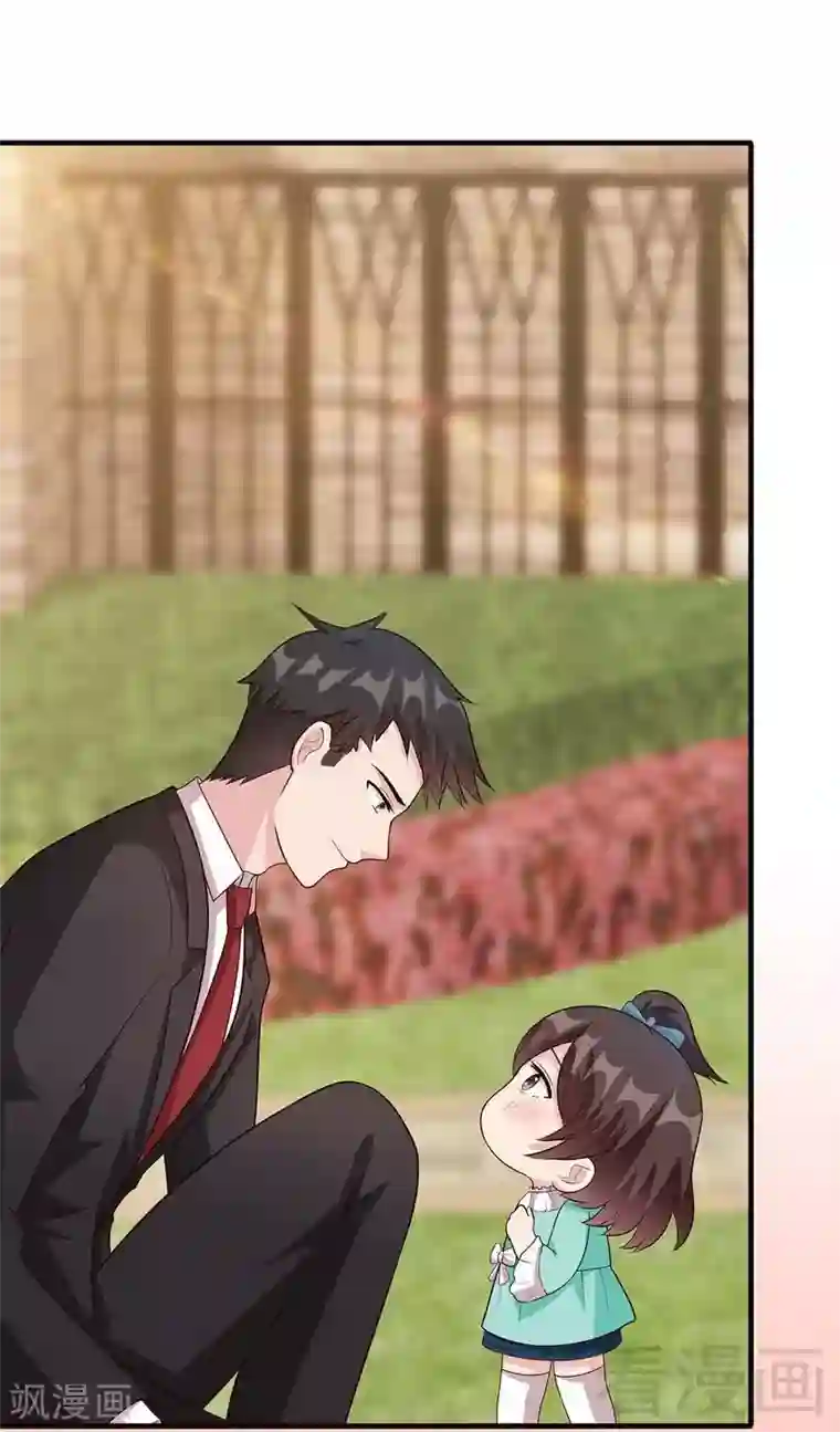 男神萌宝一锅端第53话 再改主意