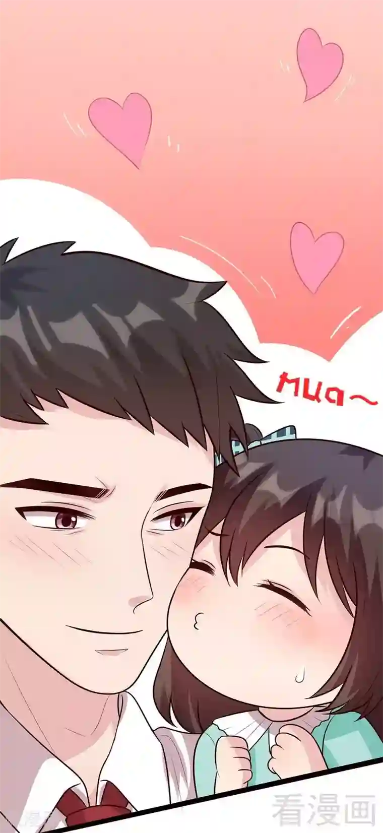 男神萌宝一锅端第53话 再改主意