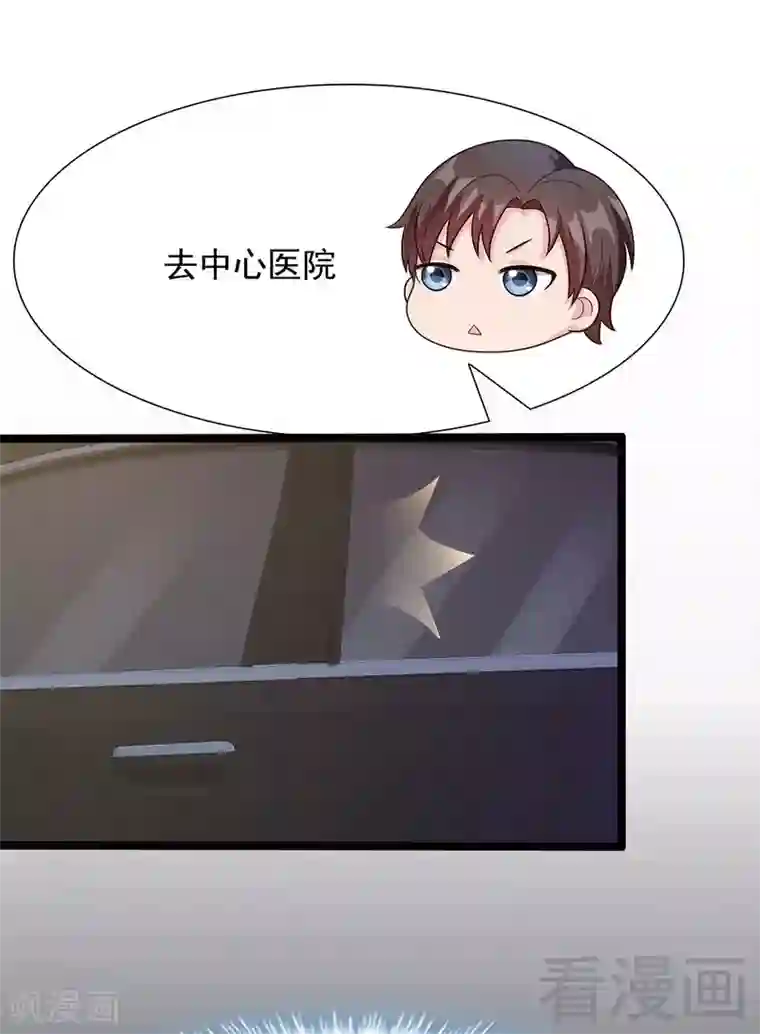 男神萌宝一锅端第53话 再改主意