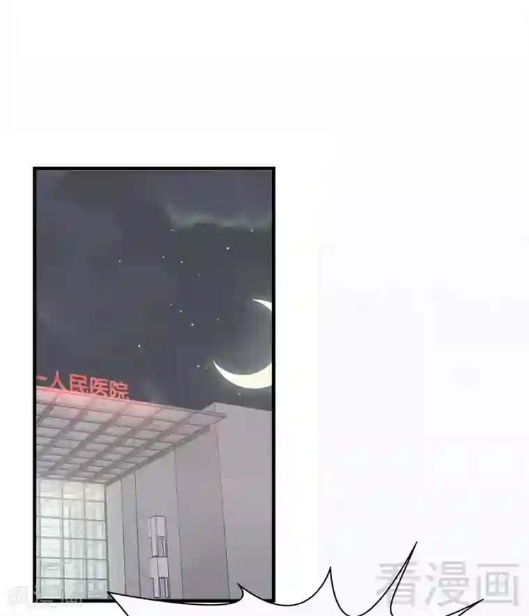 男神萌宝一锅端第54话 飞来横祸