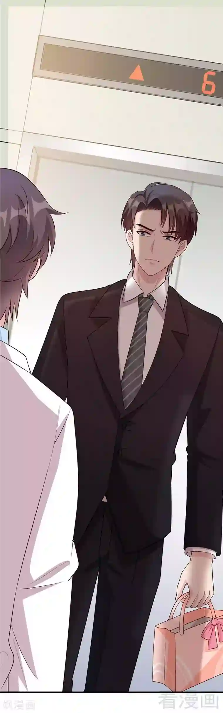 男神萌宝一锅端第54话 飞来横祸