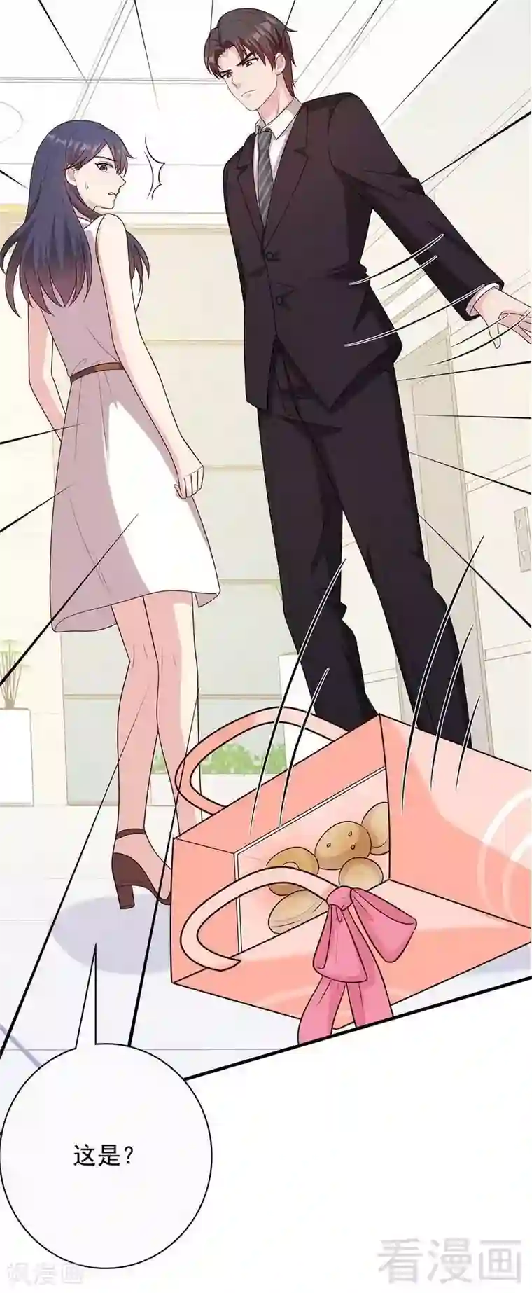 男神萌宝一锅端第54话 飞来横祸