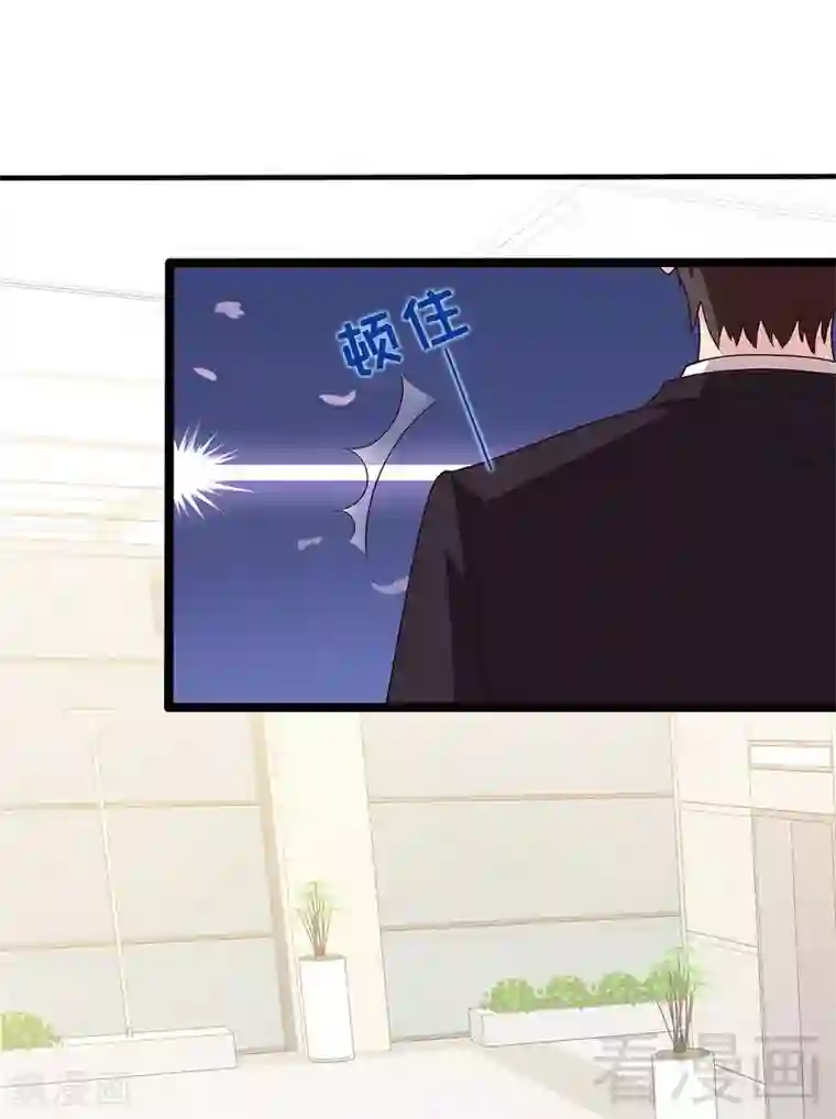 男神萌宝一锅端第54话 飞来横祸