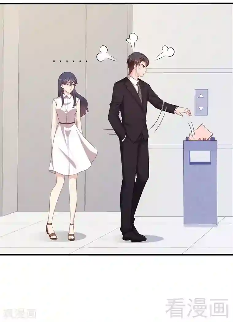 男神萌宝一锅端第54话 飞来横祸