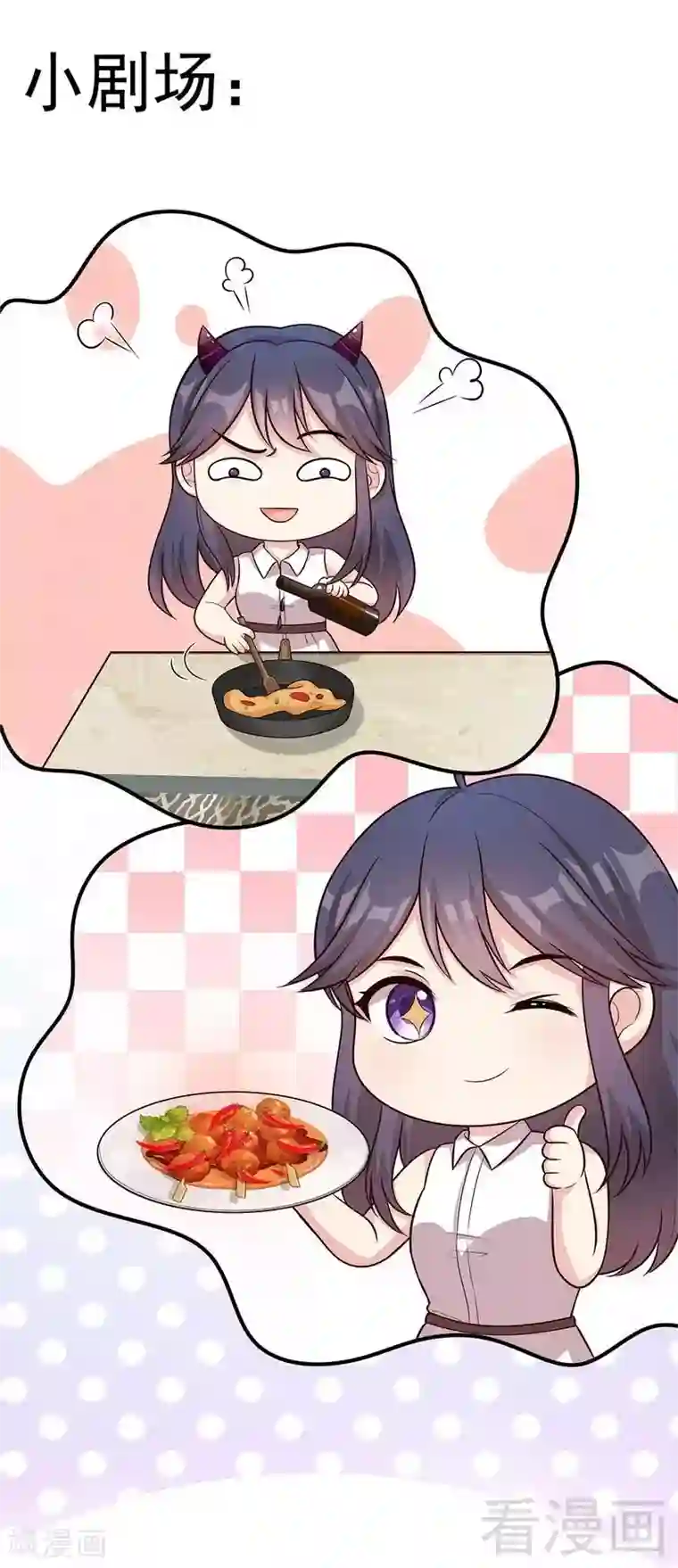 男神萌宝一锅端第54话 飞来横祸