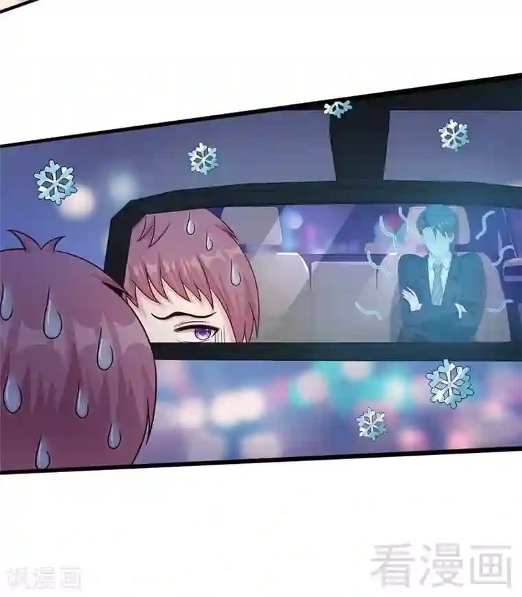 男神萌宝一锅端第55话 会被发现吗？