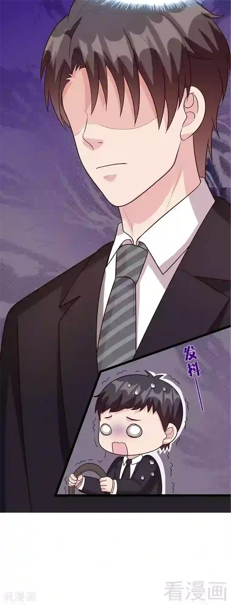 男神萌宝一锅端第55话 会被发现吗？