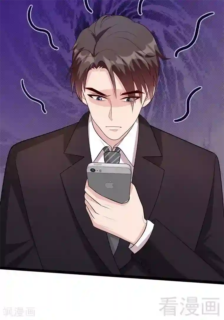 男神萌宝一锅端第55话 会被发现吗？