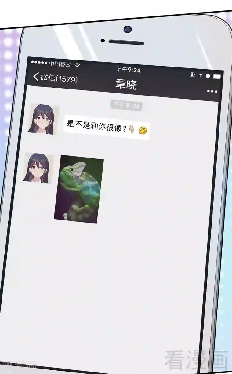 男神萌宝一锅端第55话 会被发现吗？