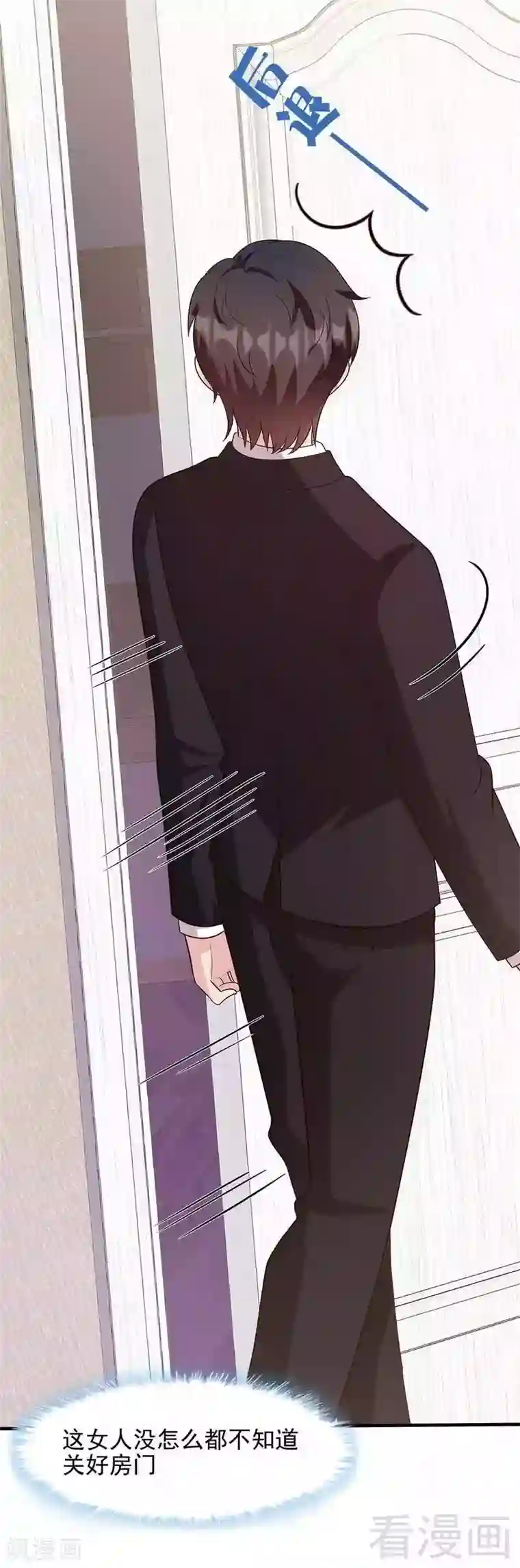 男神萌宝一锅端第55话 会被发现吗？