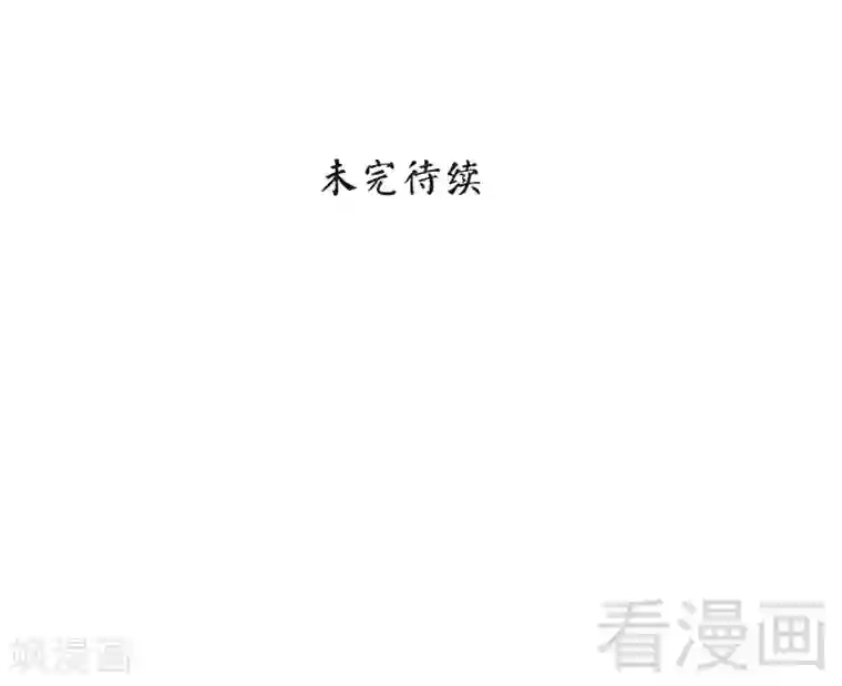 男神萌宝一锅端第55话 会被发现吗？