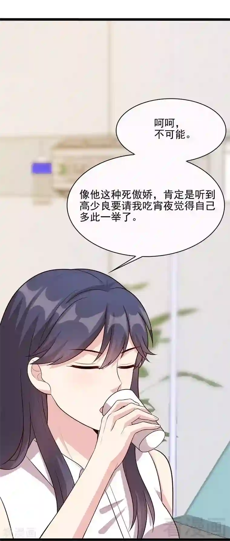 男神萌宝一锅端第55话 会被发现吗？