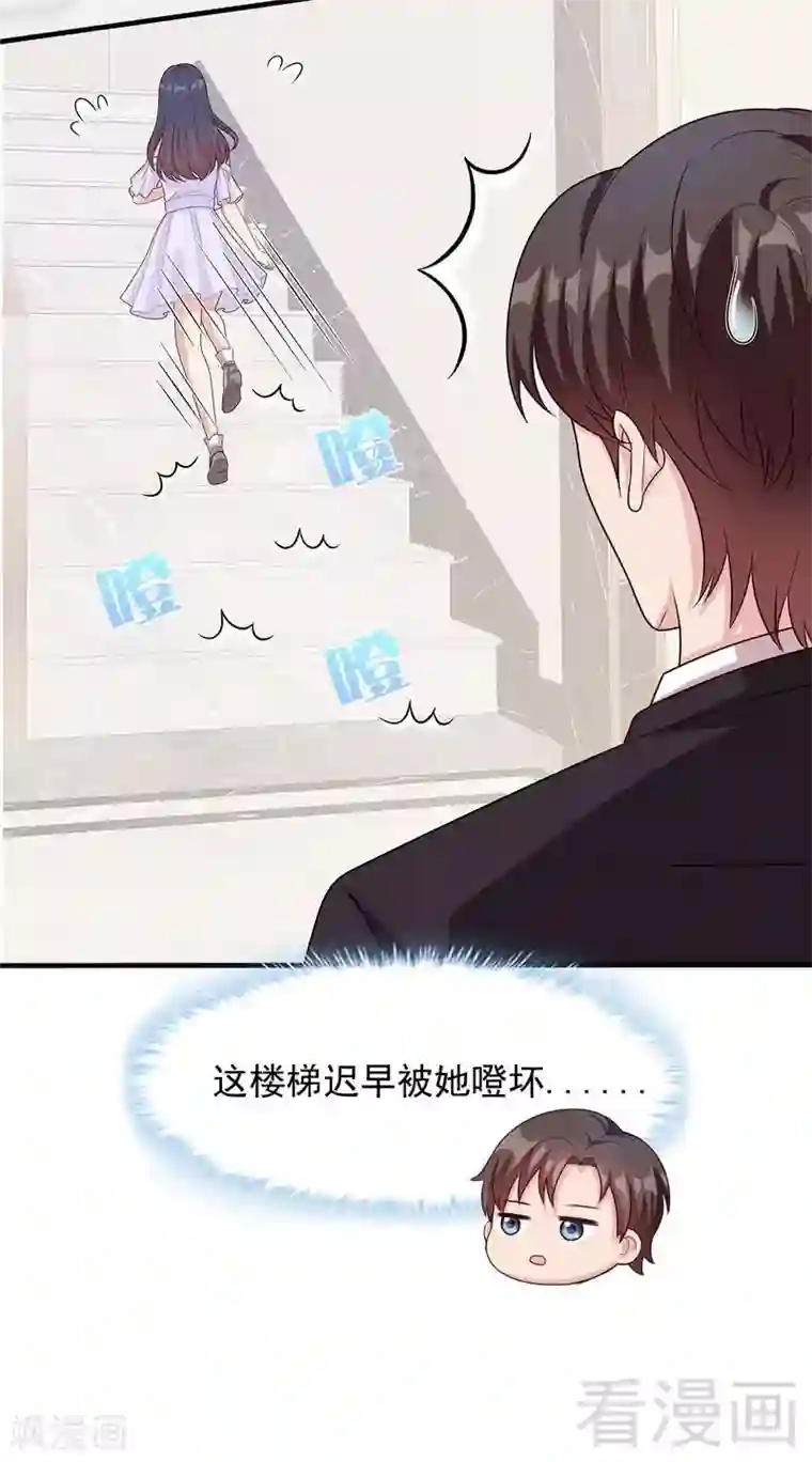 男神萌宝一锅端第56话 偶遇