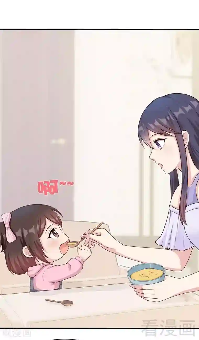 男神萌宝一锅端第56话 偶遇