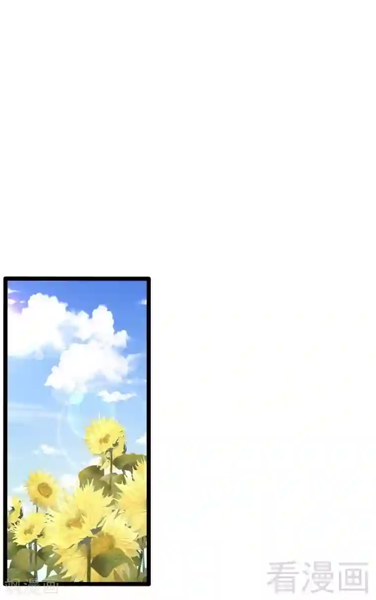 男神萌宝一锅端第56话 偶遇