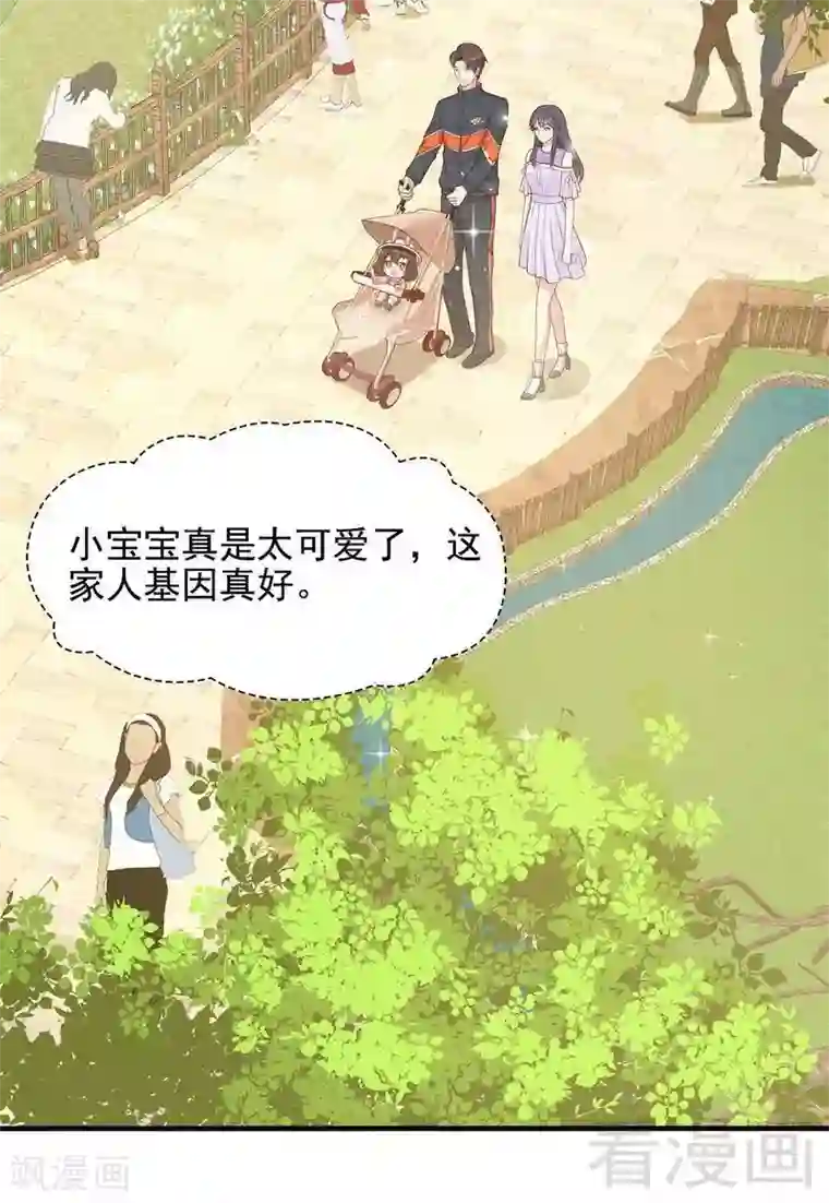 男神萌宝一锅端第56话 偶遇