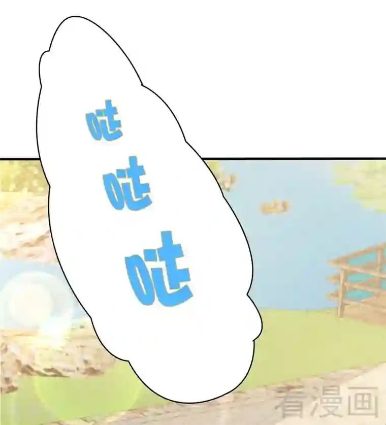 男神萌宝一锅端第56话 偶遇