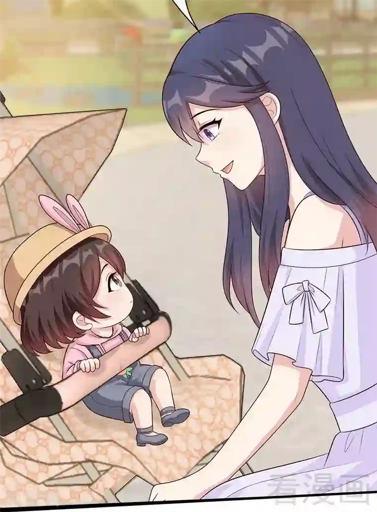 男神萌宝一锅端第56话 偶遇