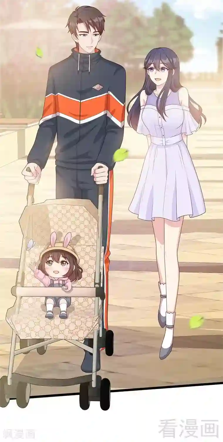 男神萌宝一锅端第56话 偶遇