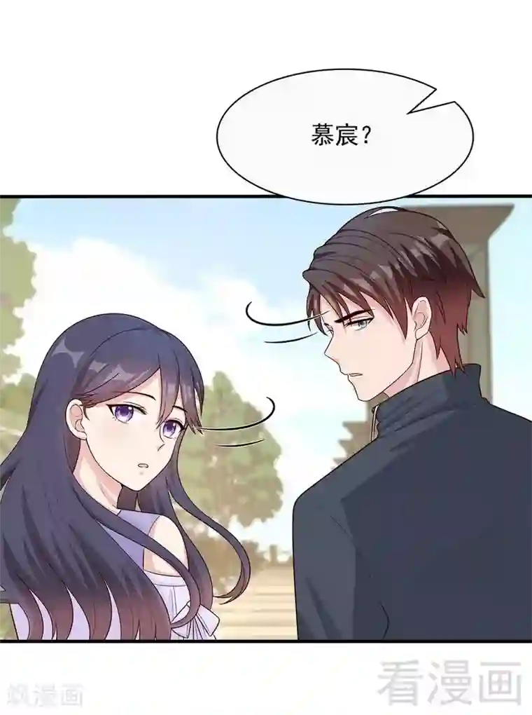 男神萌宝一锅端第56话 偶遇