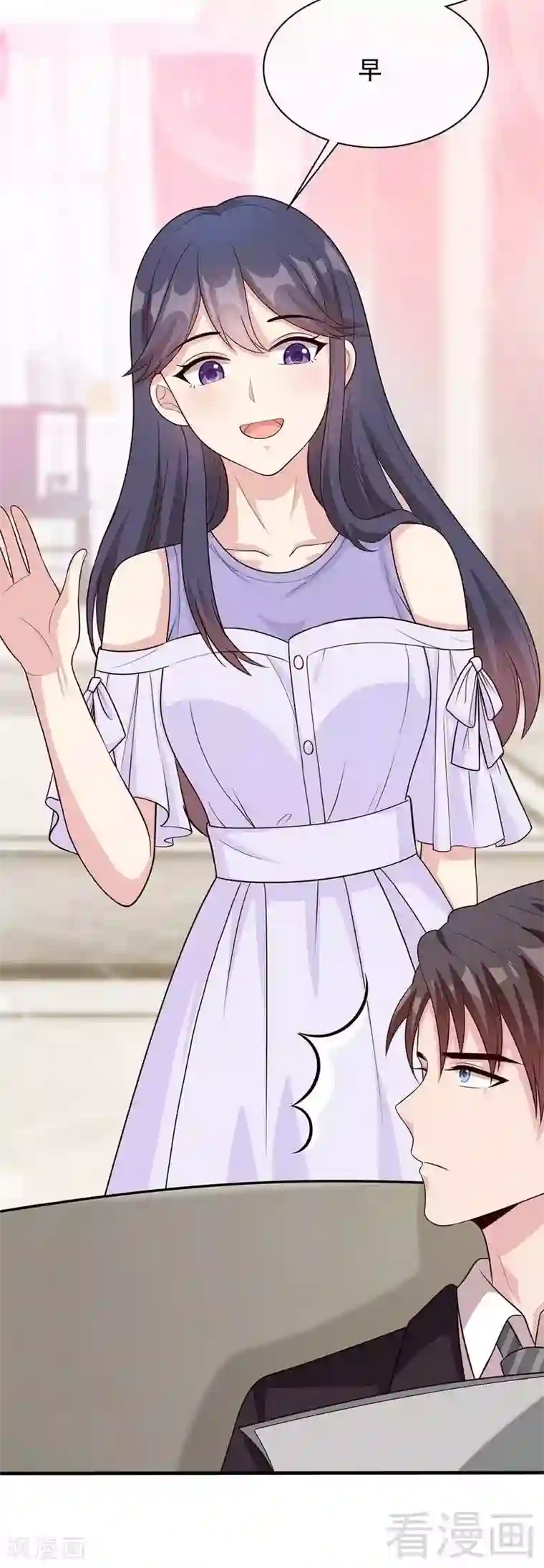 男神萌宝一锅端第56话 偶遇