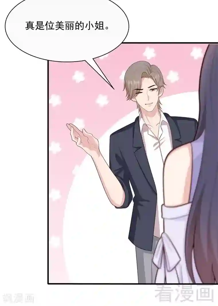 男神萌宝一锅端第57话 坦白