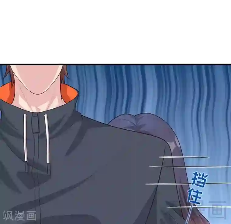 男神萌宝一锅端第57话 坦白