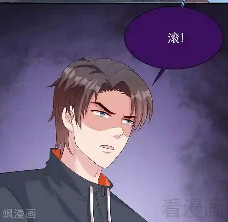 男神萌宝一锅端第57话 坦白