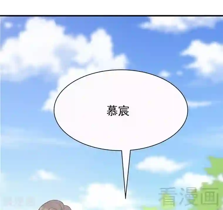 男神萌宝一锅端第57话 坦白