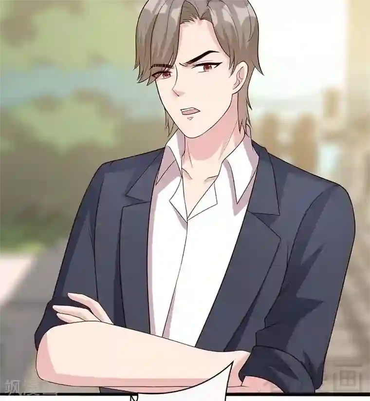 男神萌宝一锅端第57话 坦白