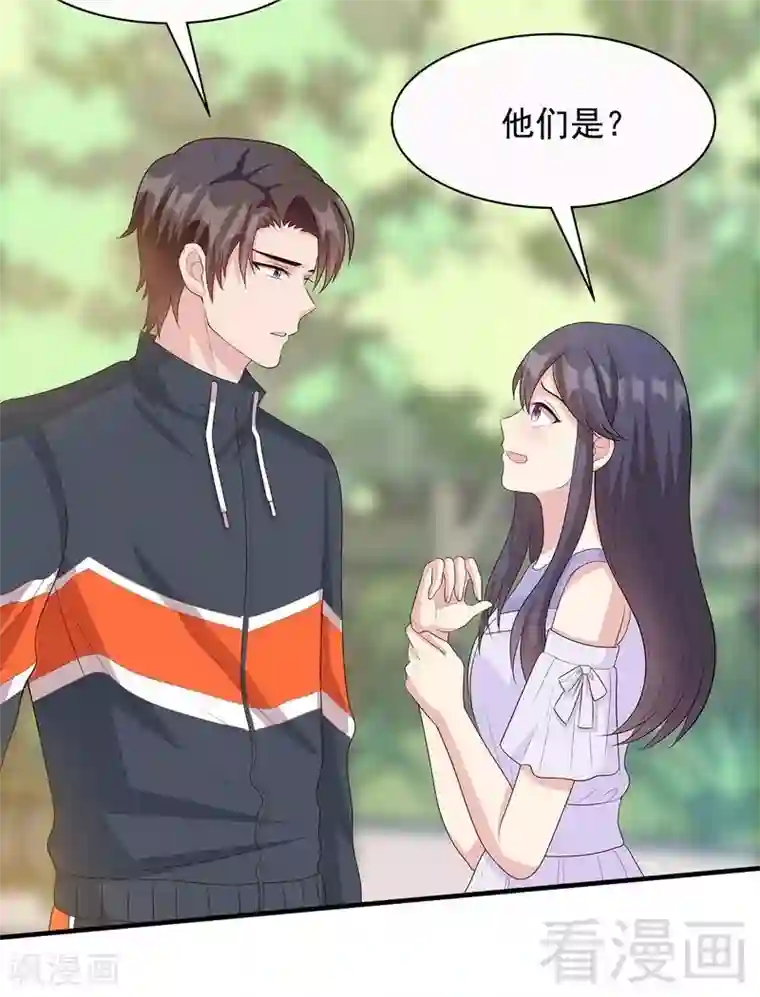 男神萌宝一锅端第57话 坦白