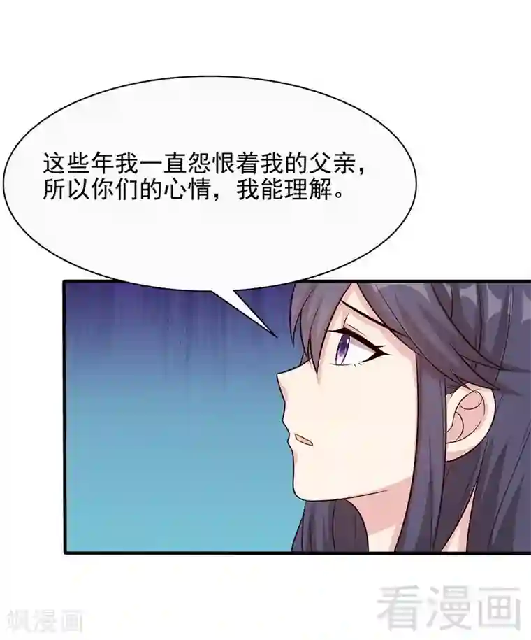 男神萌宝一锅端第57话 坦白