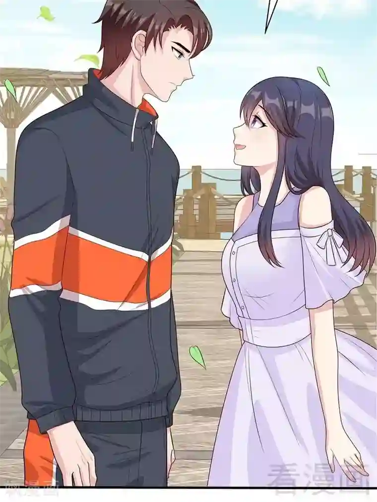 男神萌宝一锅端第57话 坦白