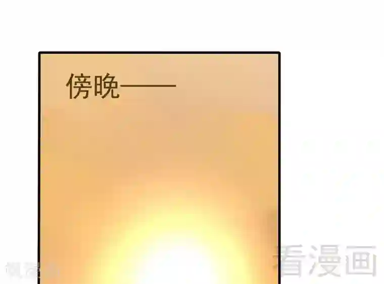 男神萌宝一锅端第57话 坦白