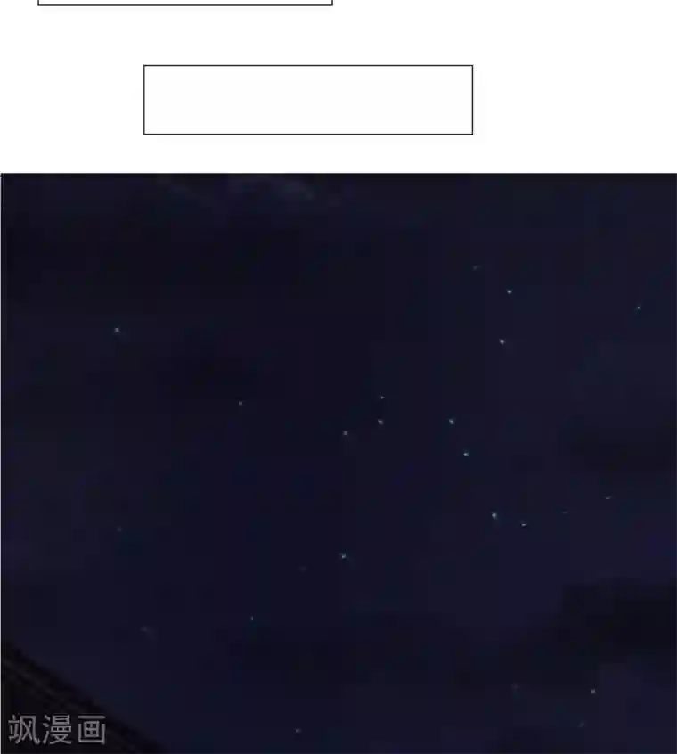 男神萌宝一锅端第57话 坦白