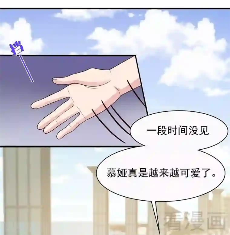 男神萌宝一锅端第57话 坦白