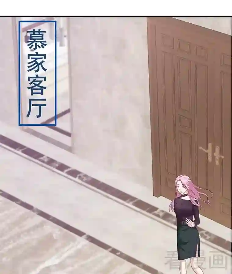 男神萌宝一锅端第58话 我们章晓T气十足