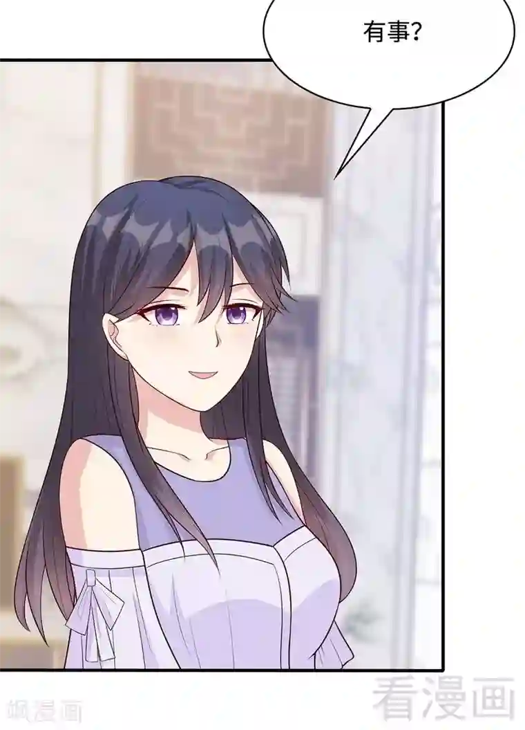 男神萌宝一锅端第58话 我们章晓T气十足