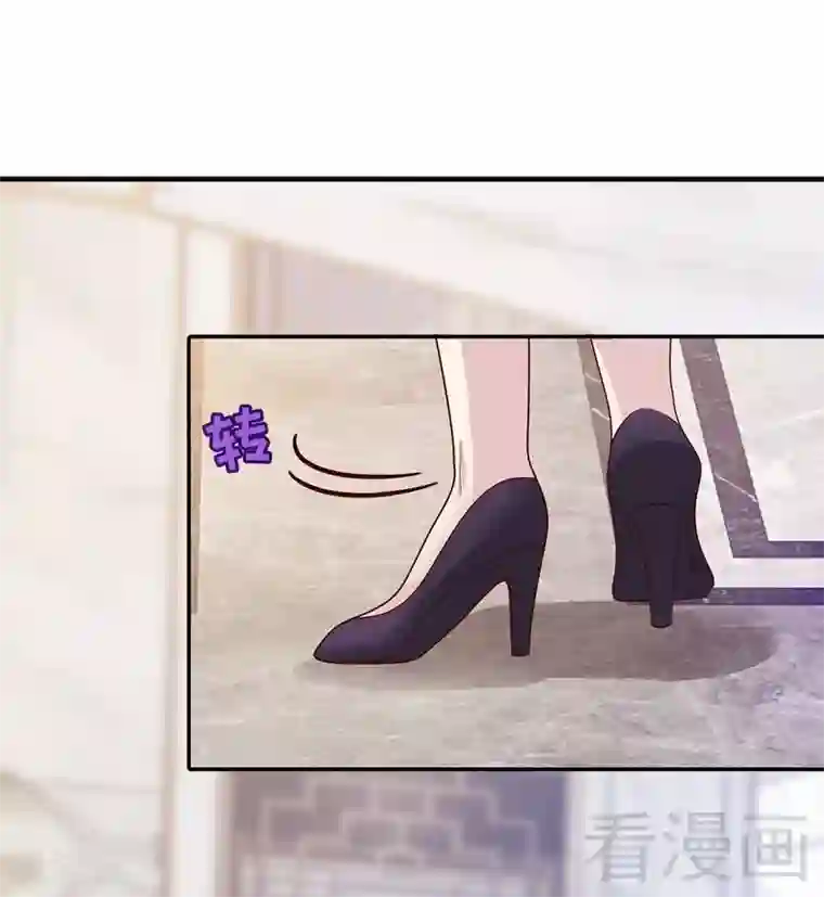 男神萌宝一锅端第58话 我们章晓T气十足