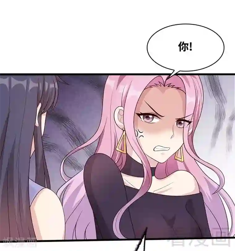 男神萌宝一锅端第58话 我们章晓T气十足