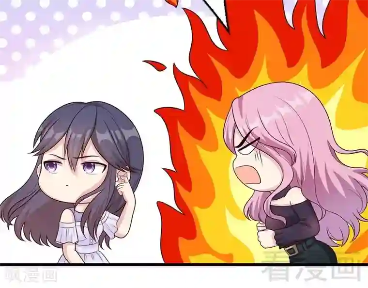 男神萌宝一锅端第58话 我们章晓T气十足