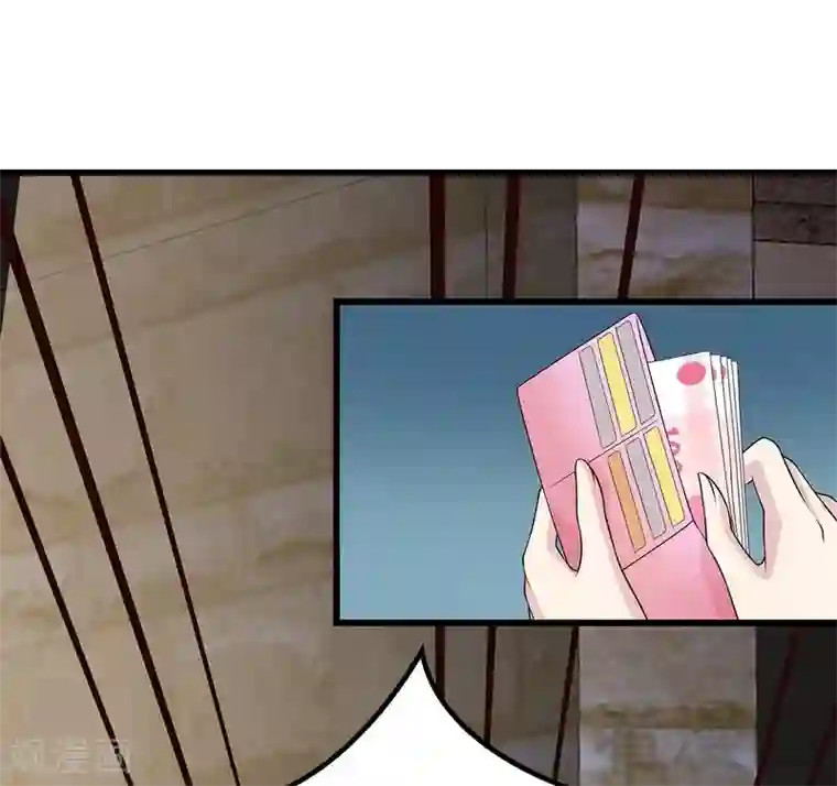 男神萌宝一锅端第58话 我们章晓T气十足