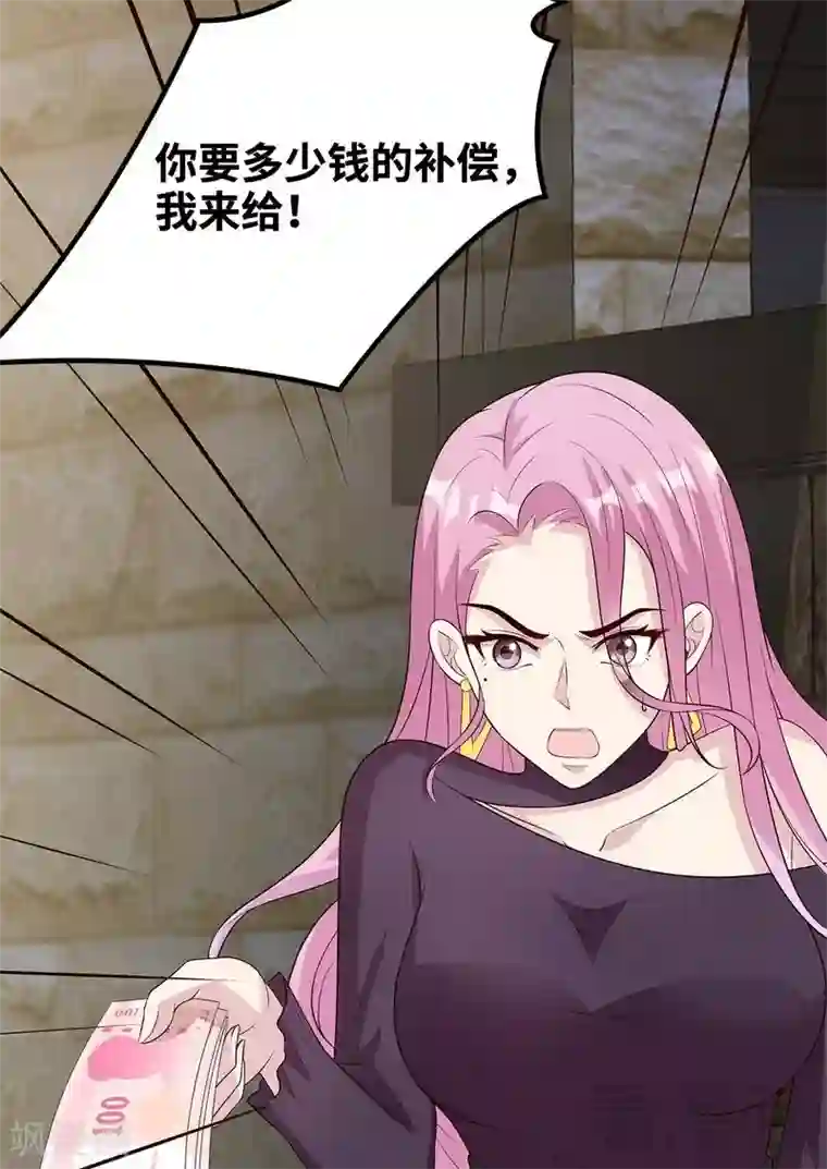 男神萌宝一锅端第58话 我们章晓T气十足