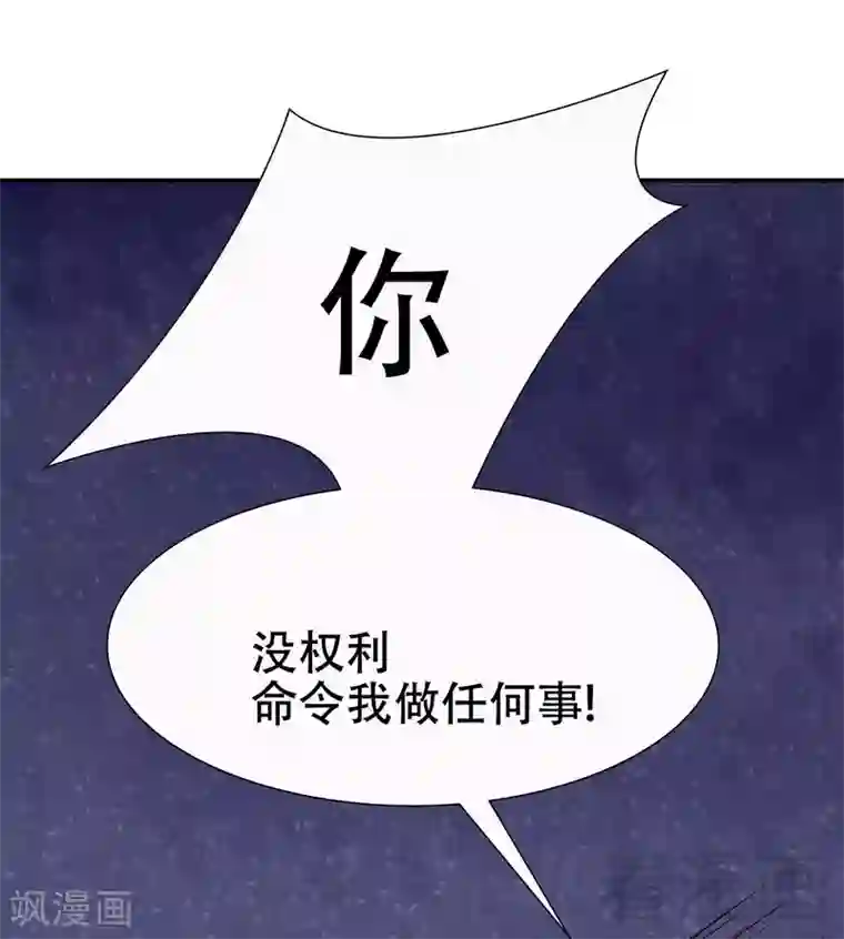 男神萌宝一锅端第58话 我们章晓T气十足