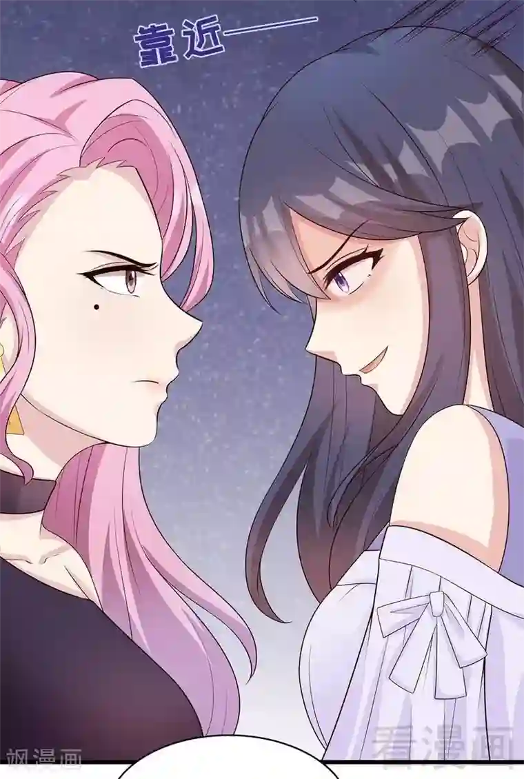 男神萌宝一锅端第58话 我们章晓T气十足